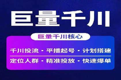 微信信息流广告的ROI（投资回报率）提升策略